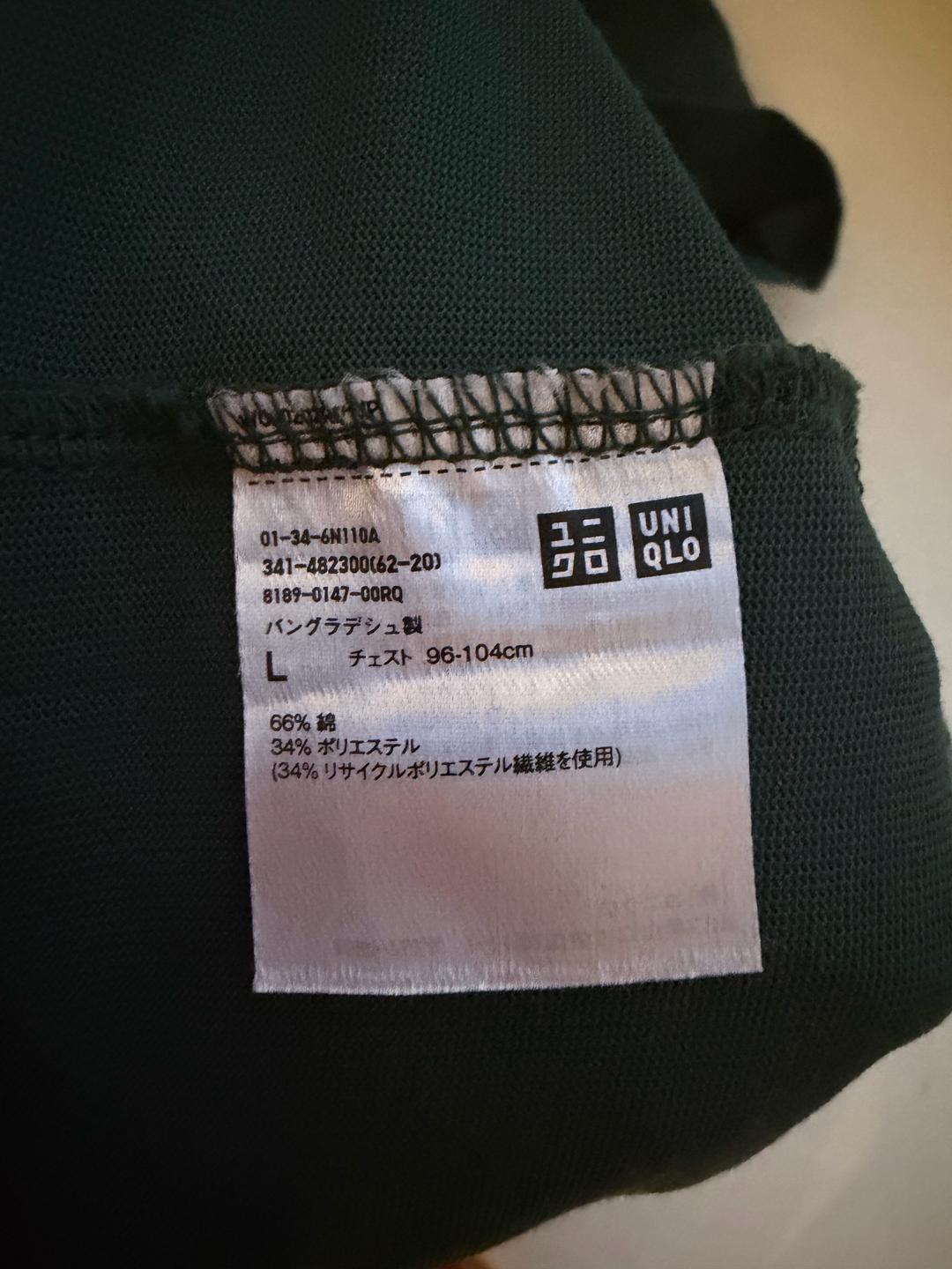 Uniqlo Футболка Uniqlo — фото 2
