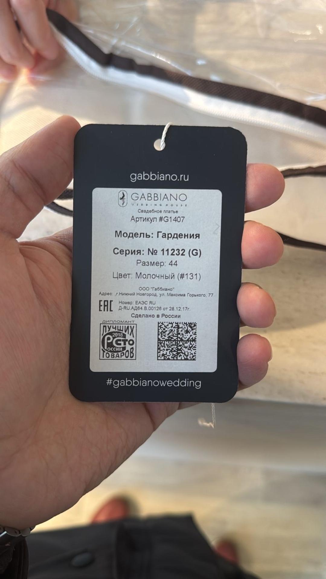 gabbiano Свадебное платье GABBIANO, модель «Гардения» (трансформер, ручная работа) — фото 2