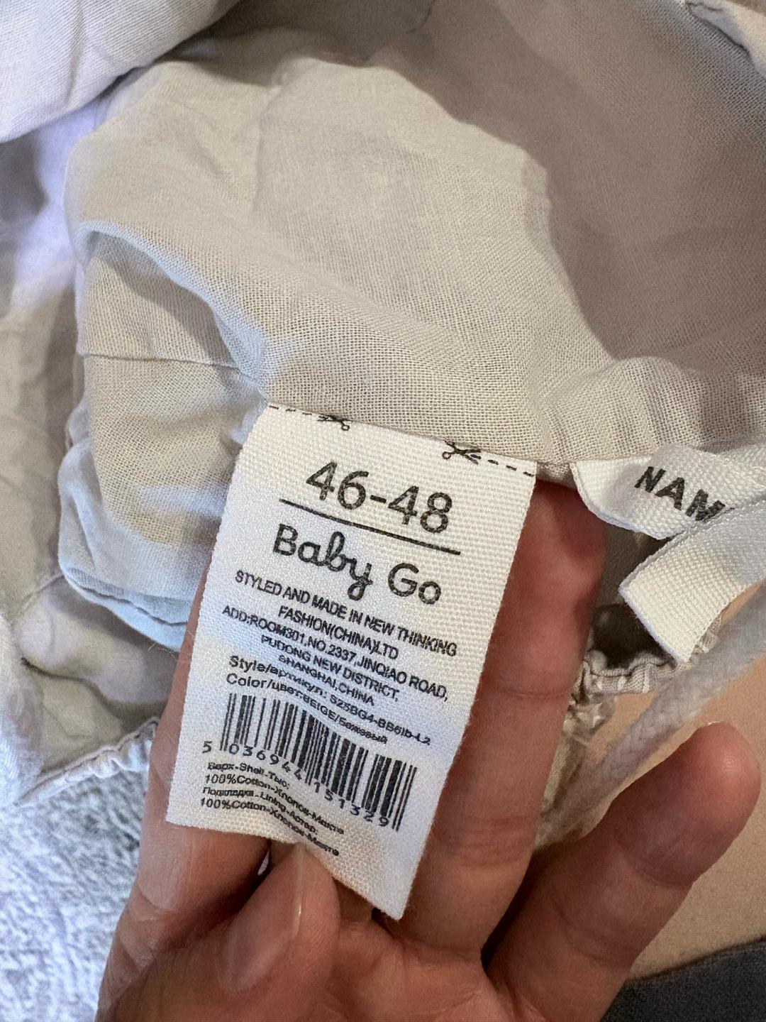 Baby Go Кепка на завязке — фото 2