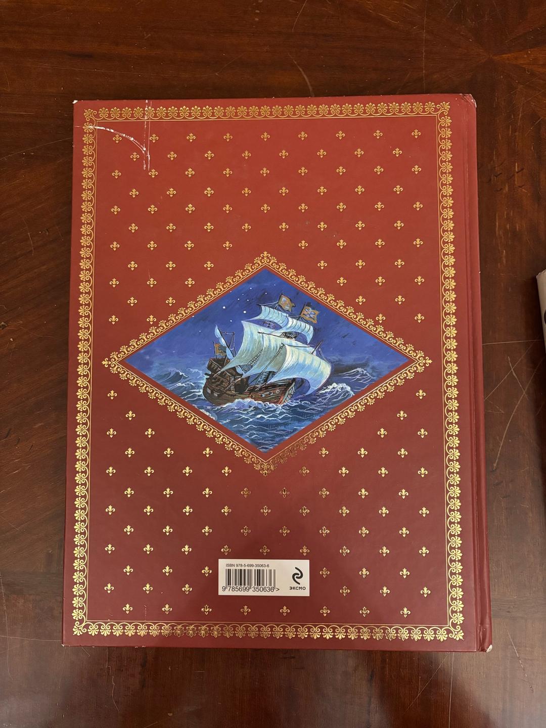 эксмо Книга сказки со всего света — фото 2