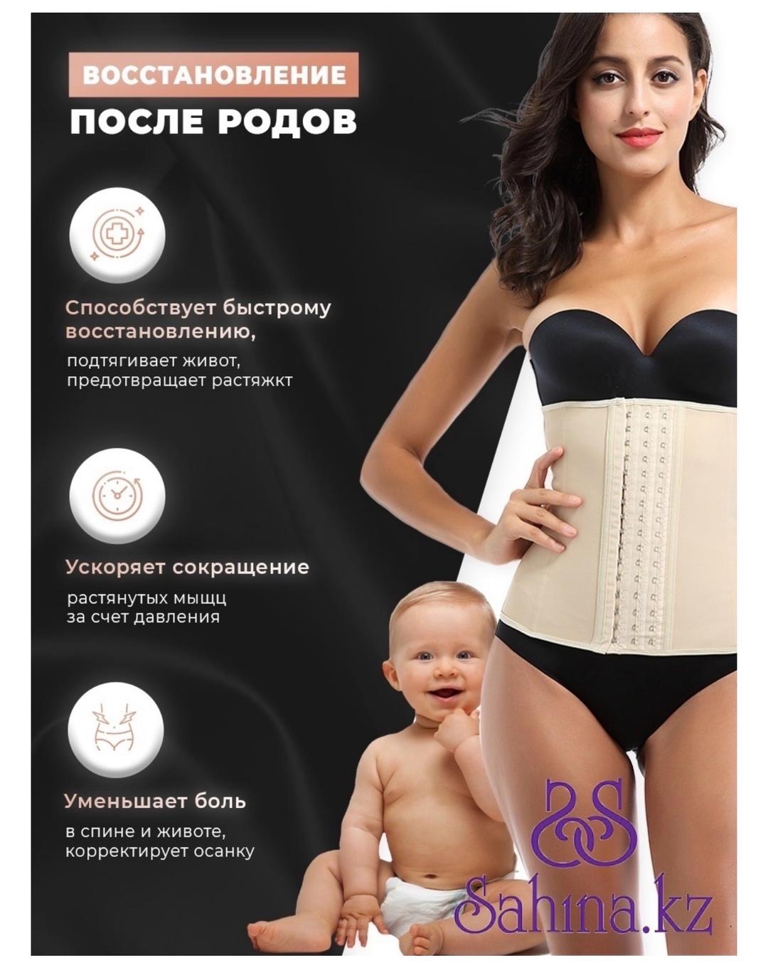 Нет бренда Корсет ортопедический утягивающий — фото 2