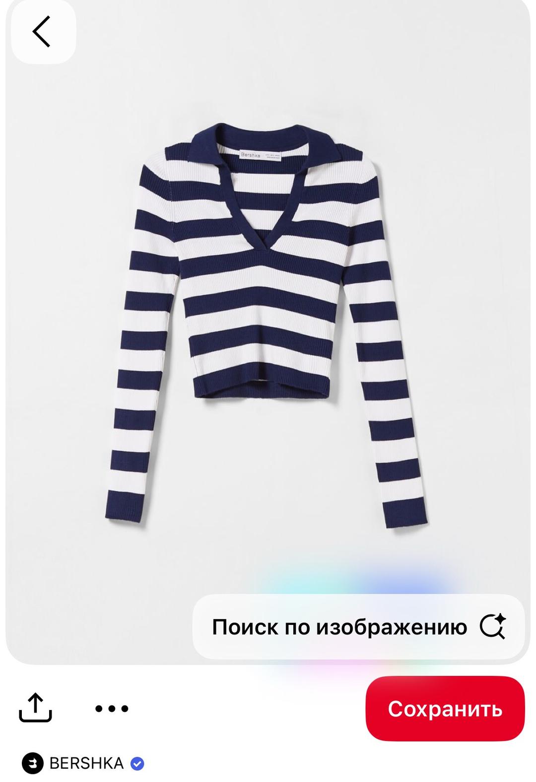 Bershka Кофта Bershka — фото 2