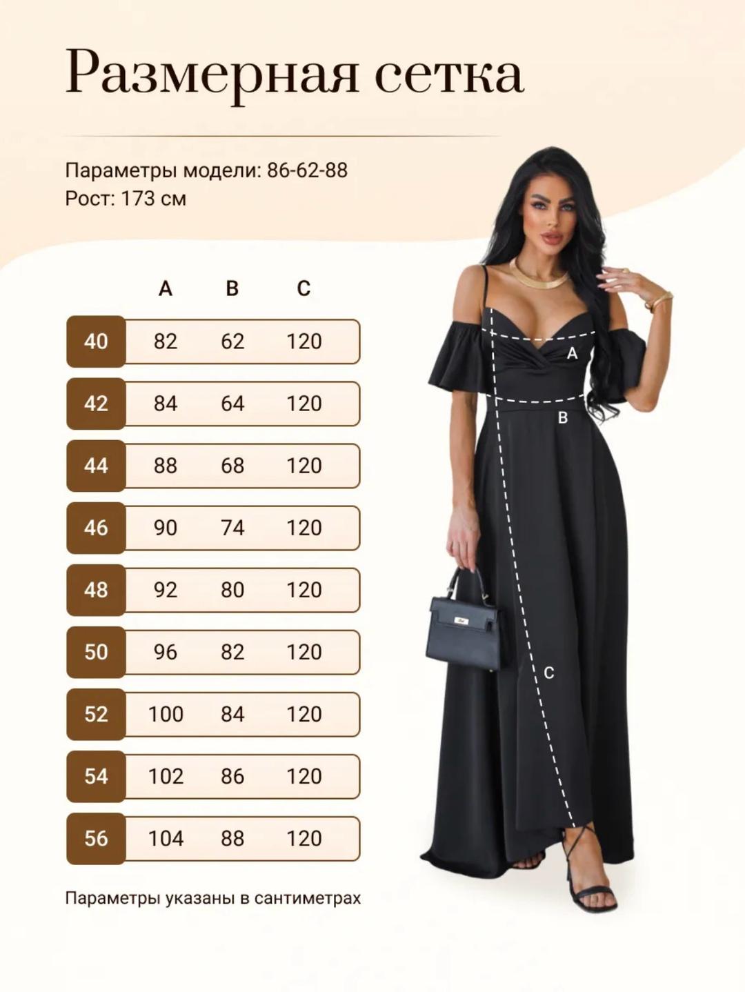 Rel’ Вечернее платье с открытыми плечами и разрезом — фото 2