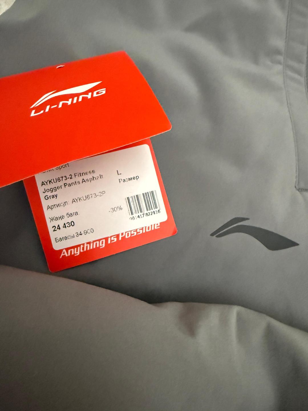 LI-NING Серое трико Лининг — фото 2
