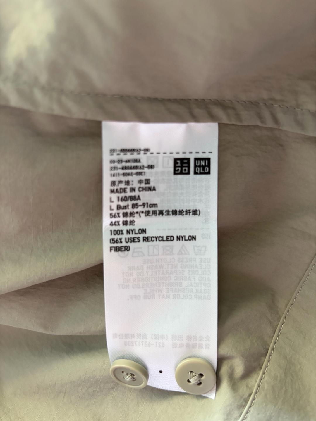 Uniqlo Рубашка Uniqlo — фото 2