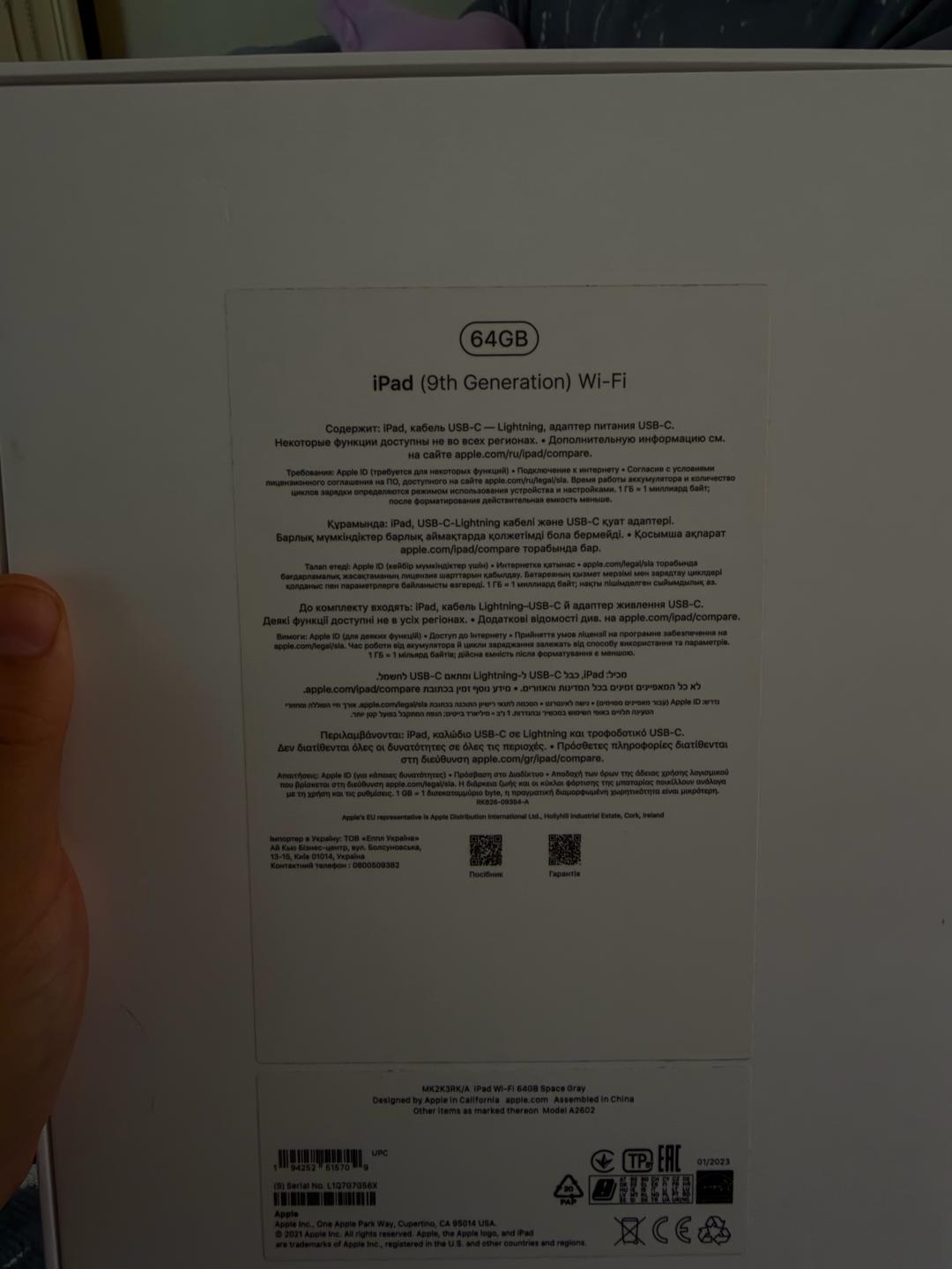 Apple iPad (9th Generation) Wi-Fi,64 gb — фото 2