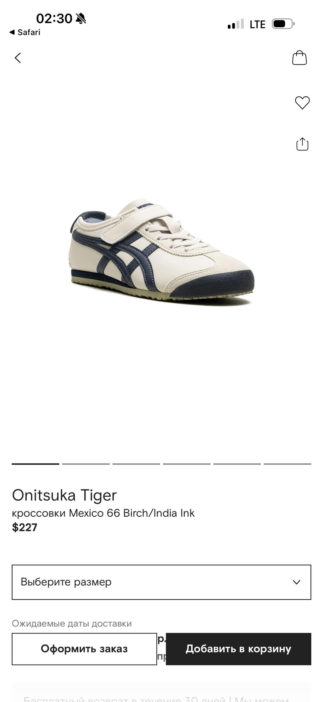 Onitsuka Tiger Кроссовки onitsuka tiger — фото 2