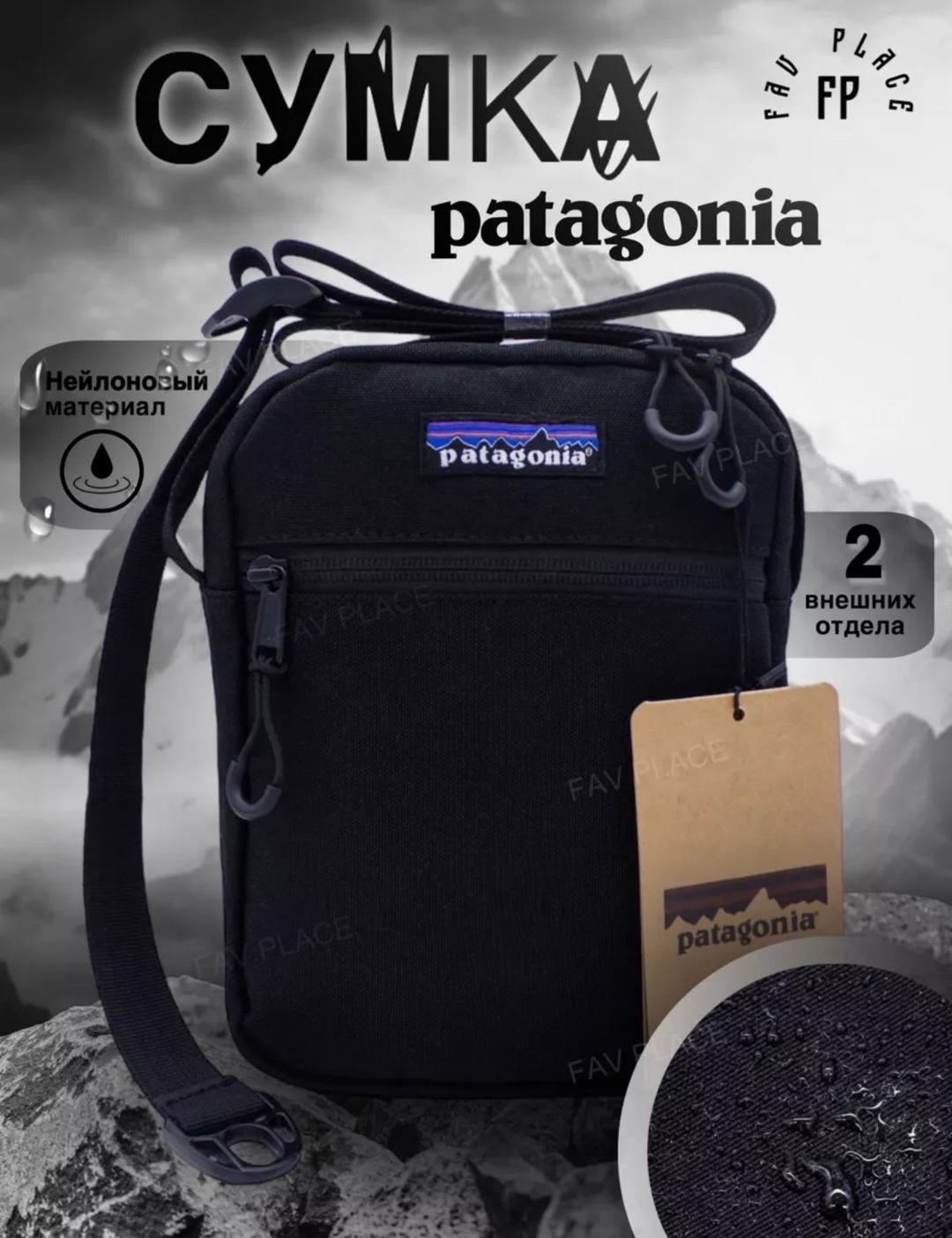 Patagonia барсетка patagonia — фото 2