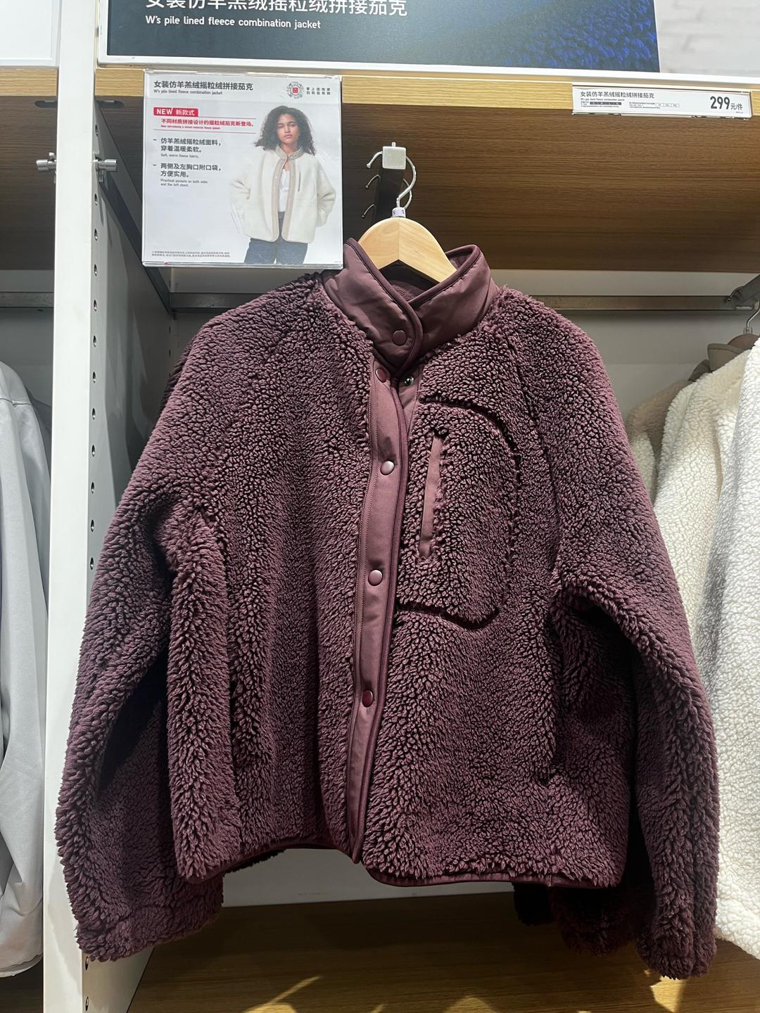 Uniqlo Куртка из флиса в двух цветах Uniqlo — фото 2