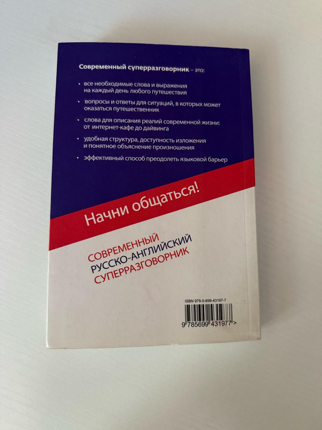 Книги Книга — фото 2