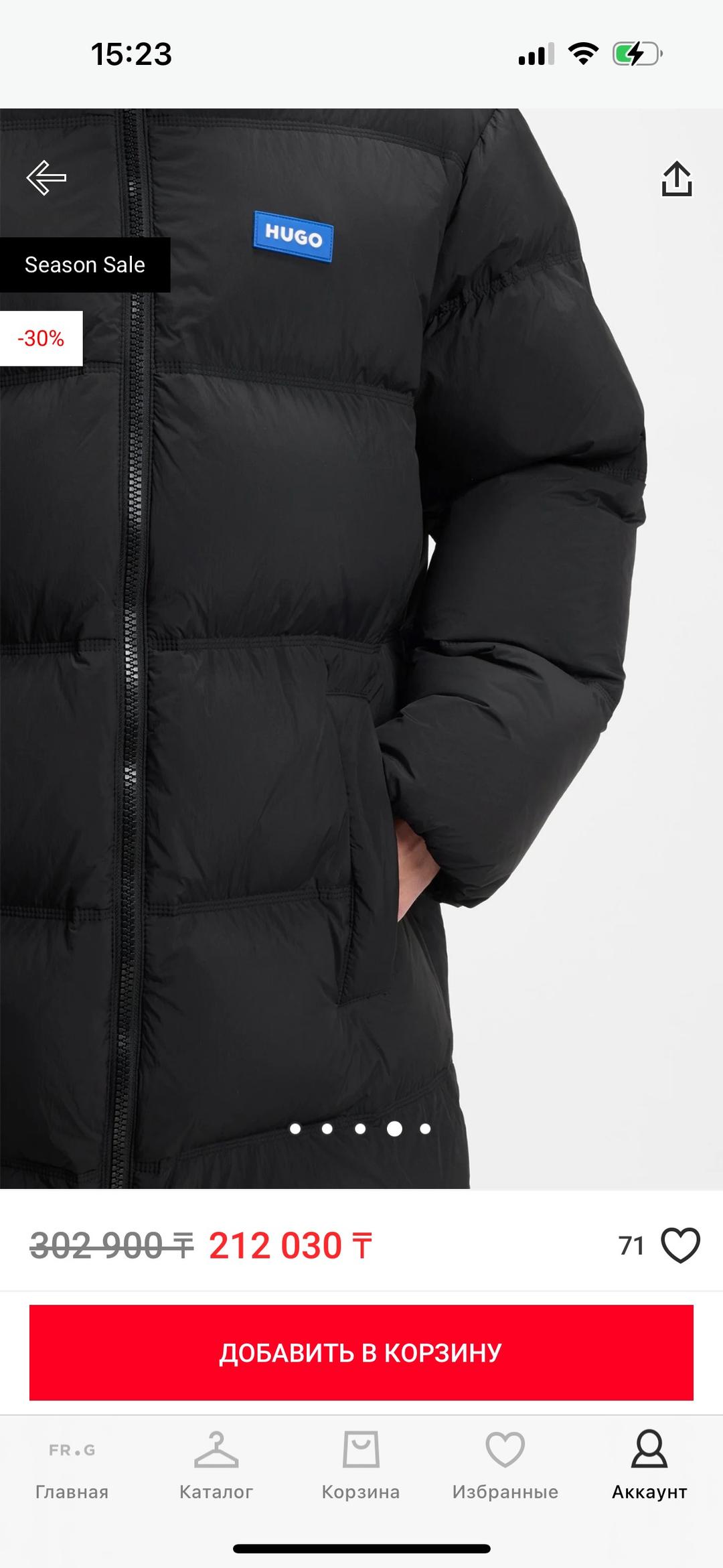 Hugo Boss Hugo boss зимняя куртка мужская — фото 2