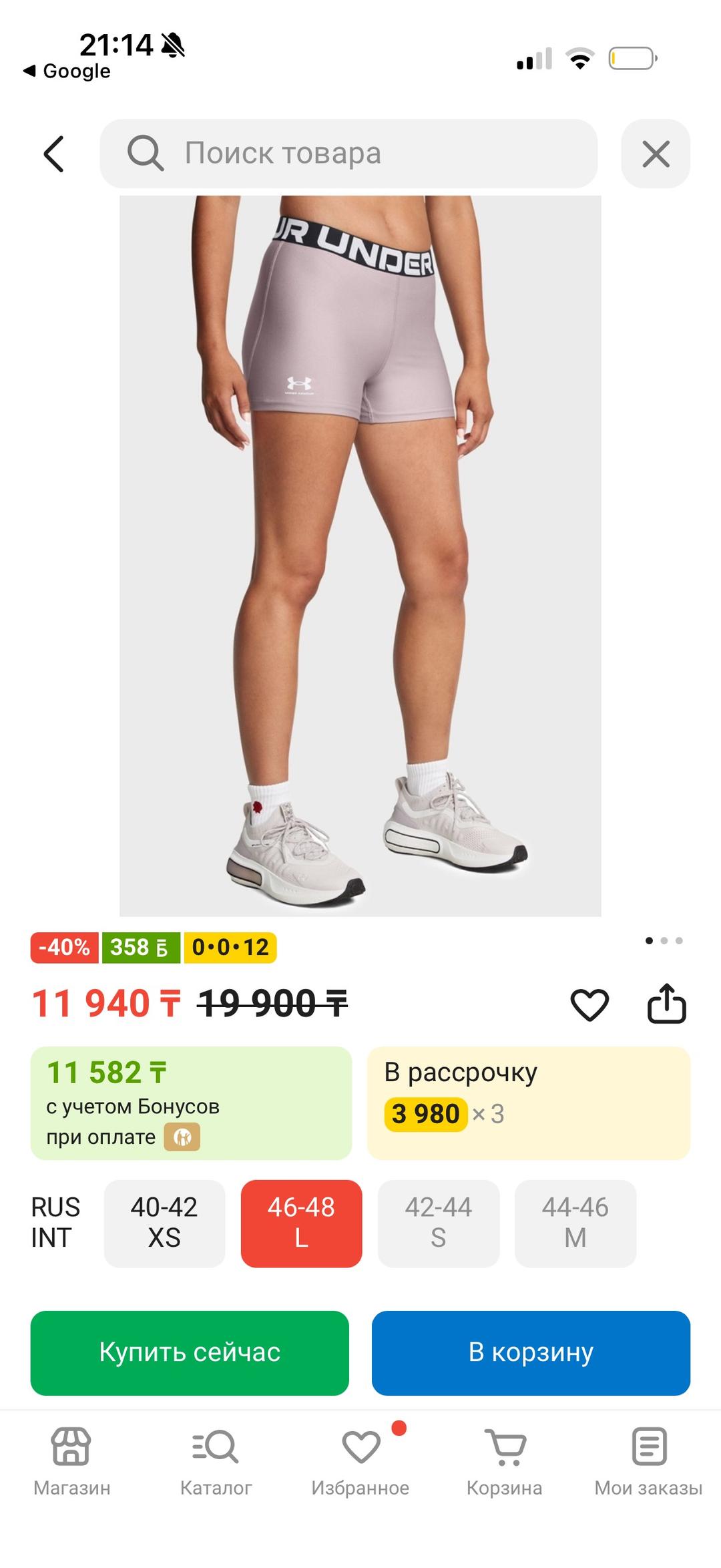 Under Armour Under Armour шортики — фото 2