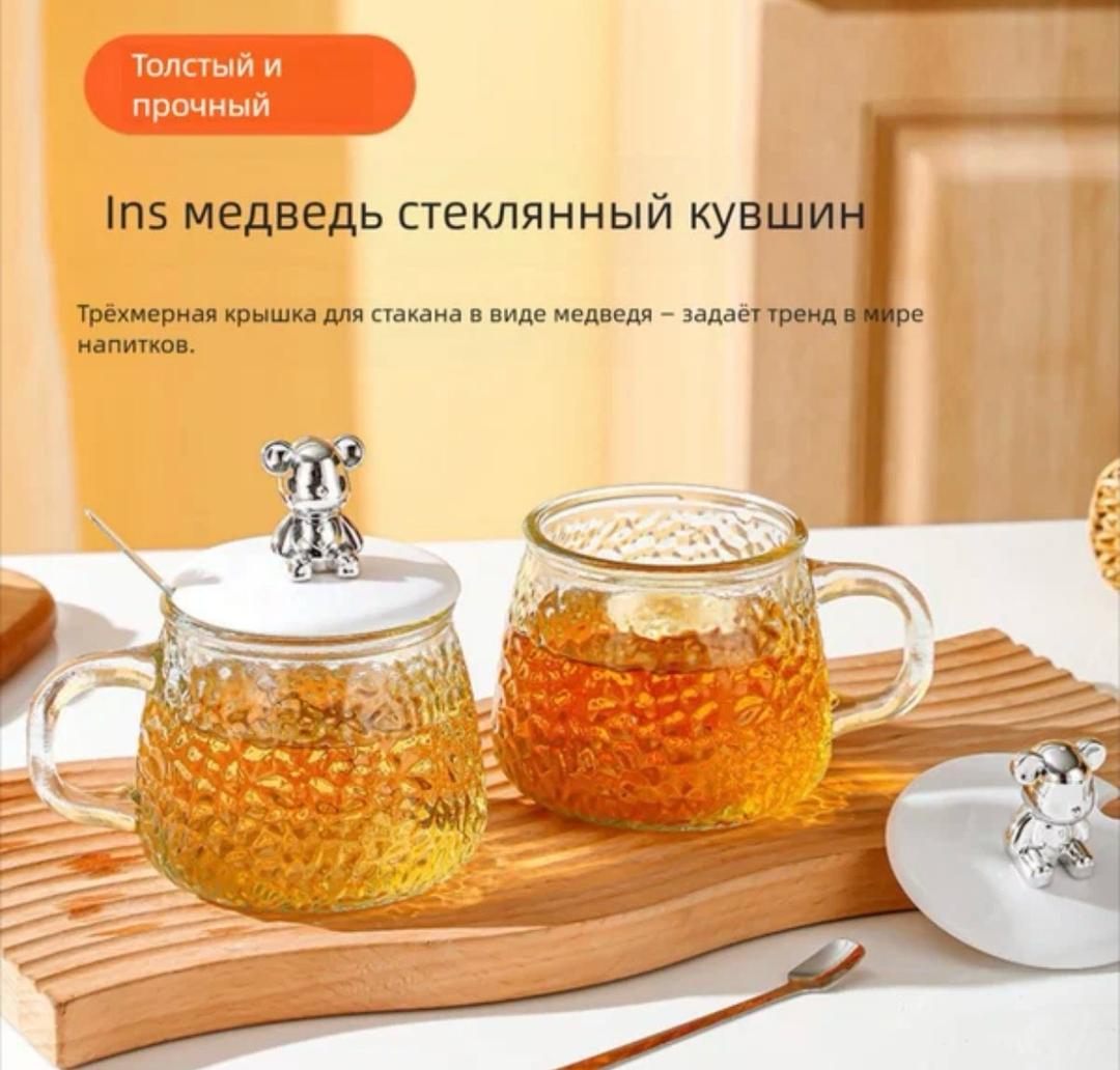 Стaкaн для воды из кованого стекла в форме медведя — фото 2