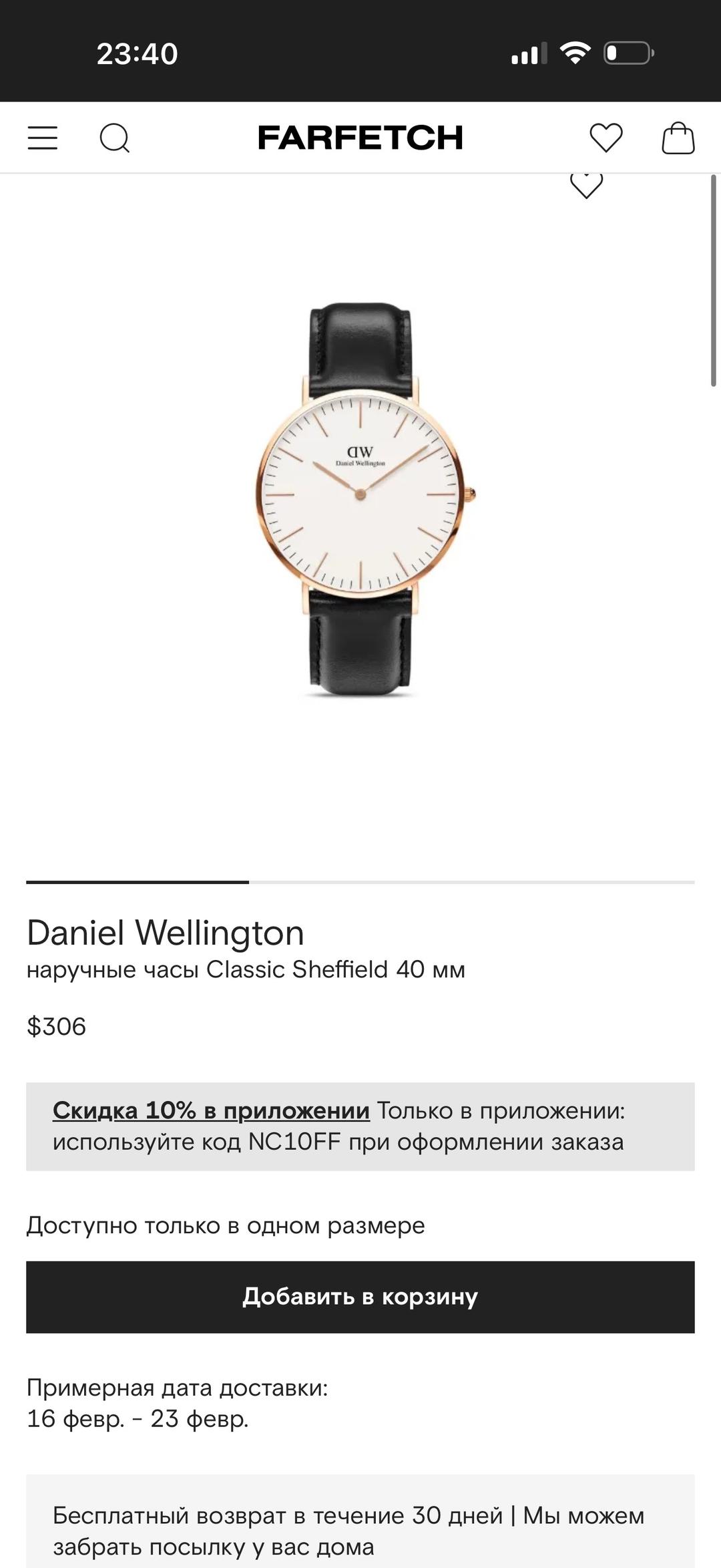 Daniel Wellington DW(Daniel Wellington) — фото 2