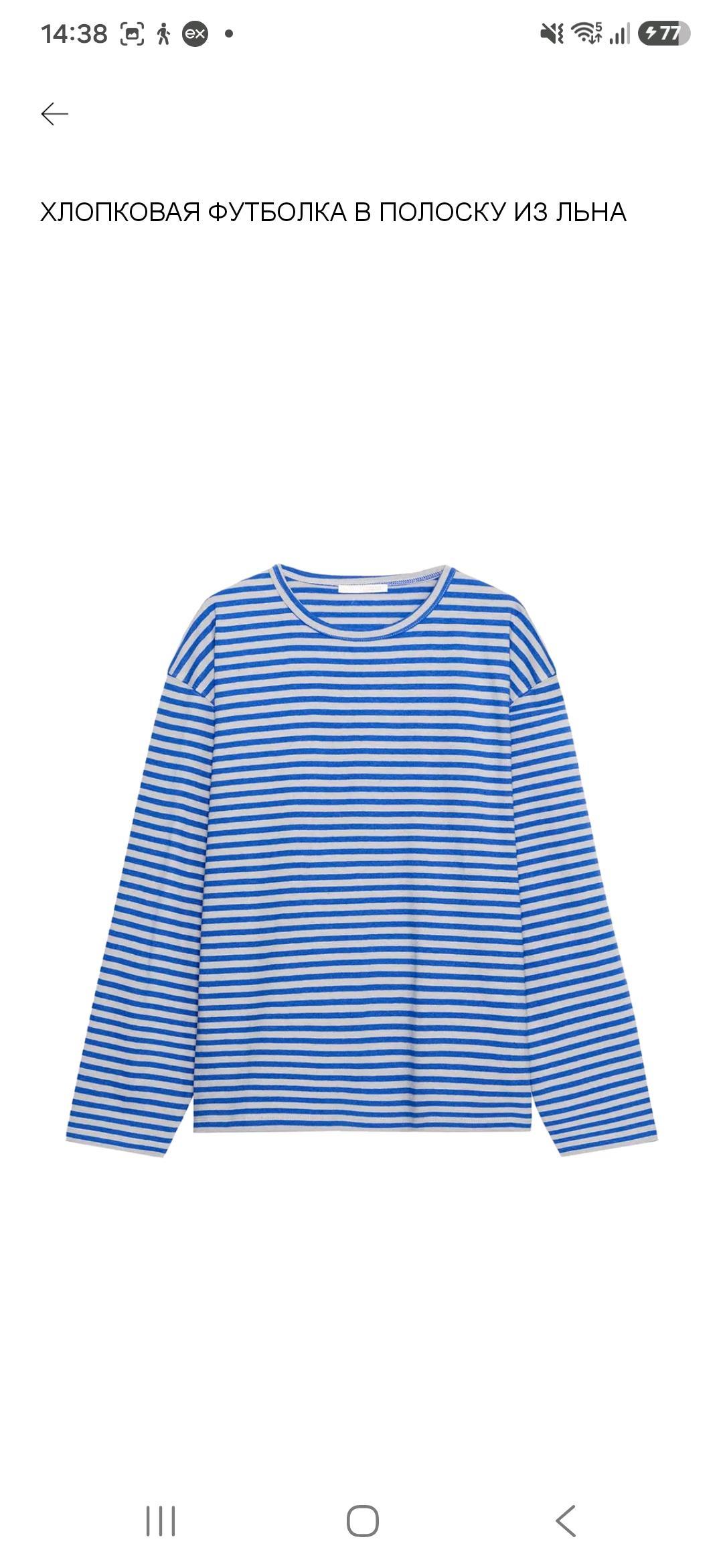 Zara Лонслив зара новый — фото 2