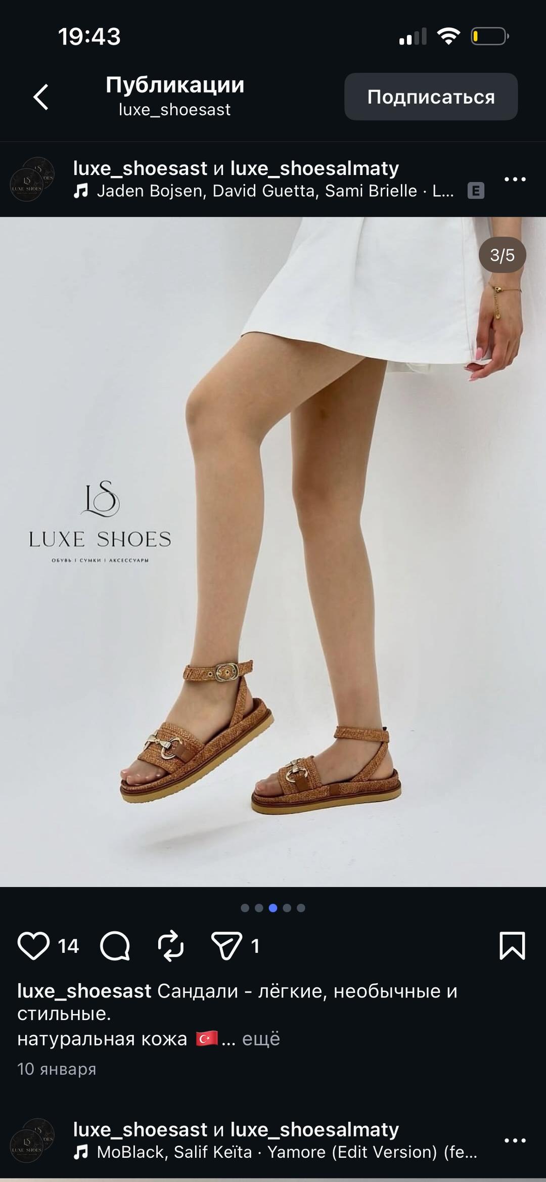 luxe_shoes Нат кожа САНДАЛИ от luxe_shoes — фото 2