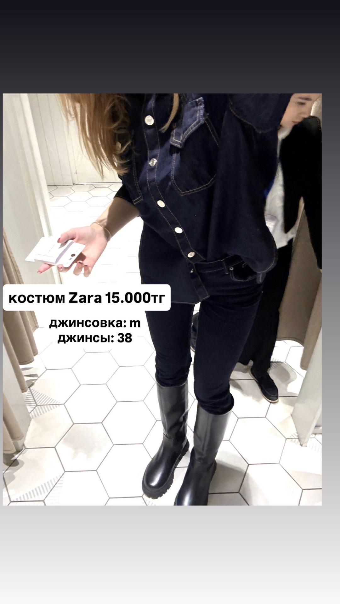 Zara костюм — фото 2