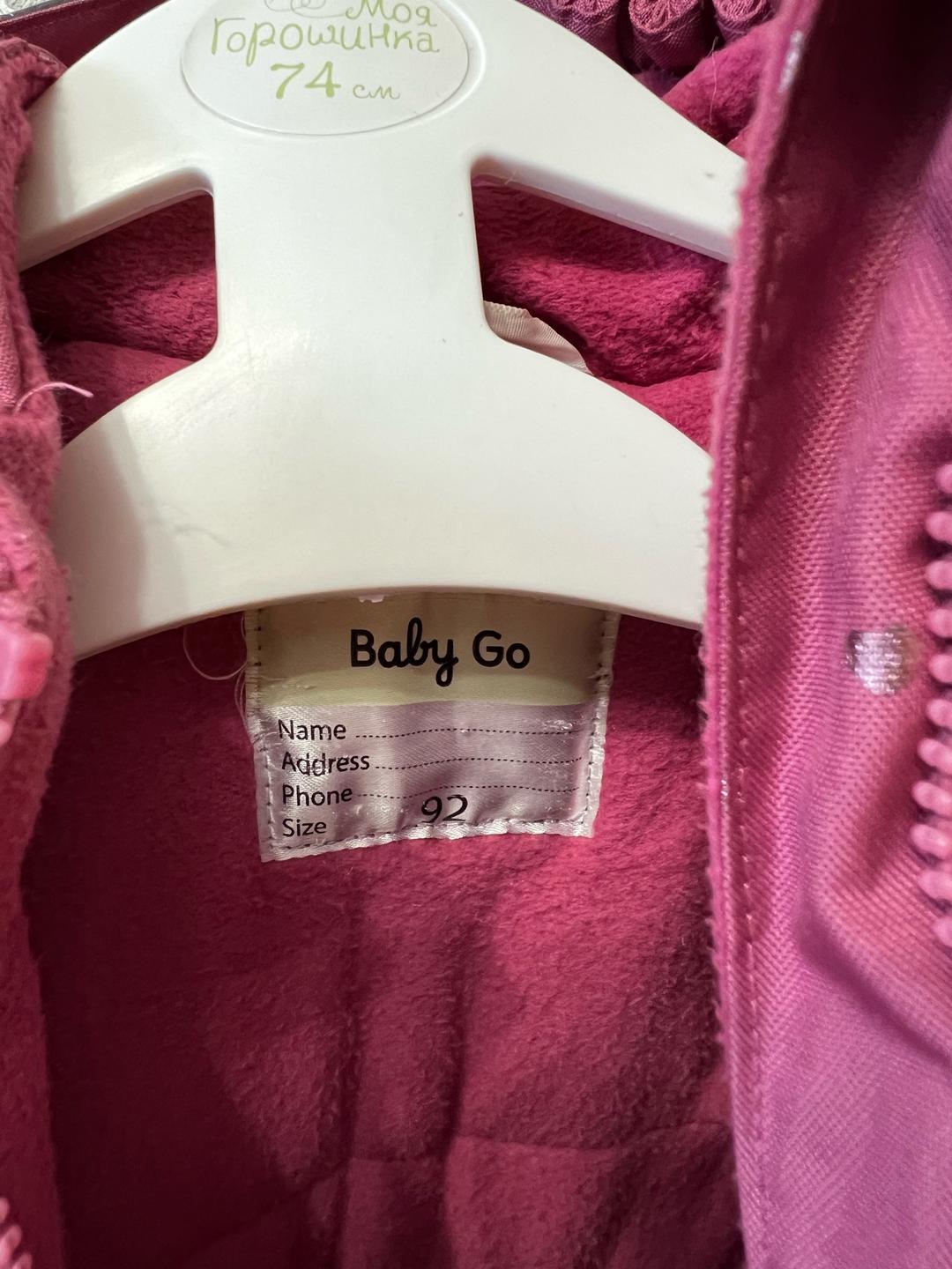 Baby Go Утепленный комбинезон Baby Go — фото 2