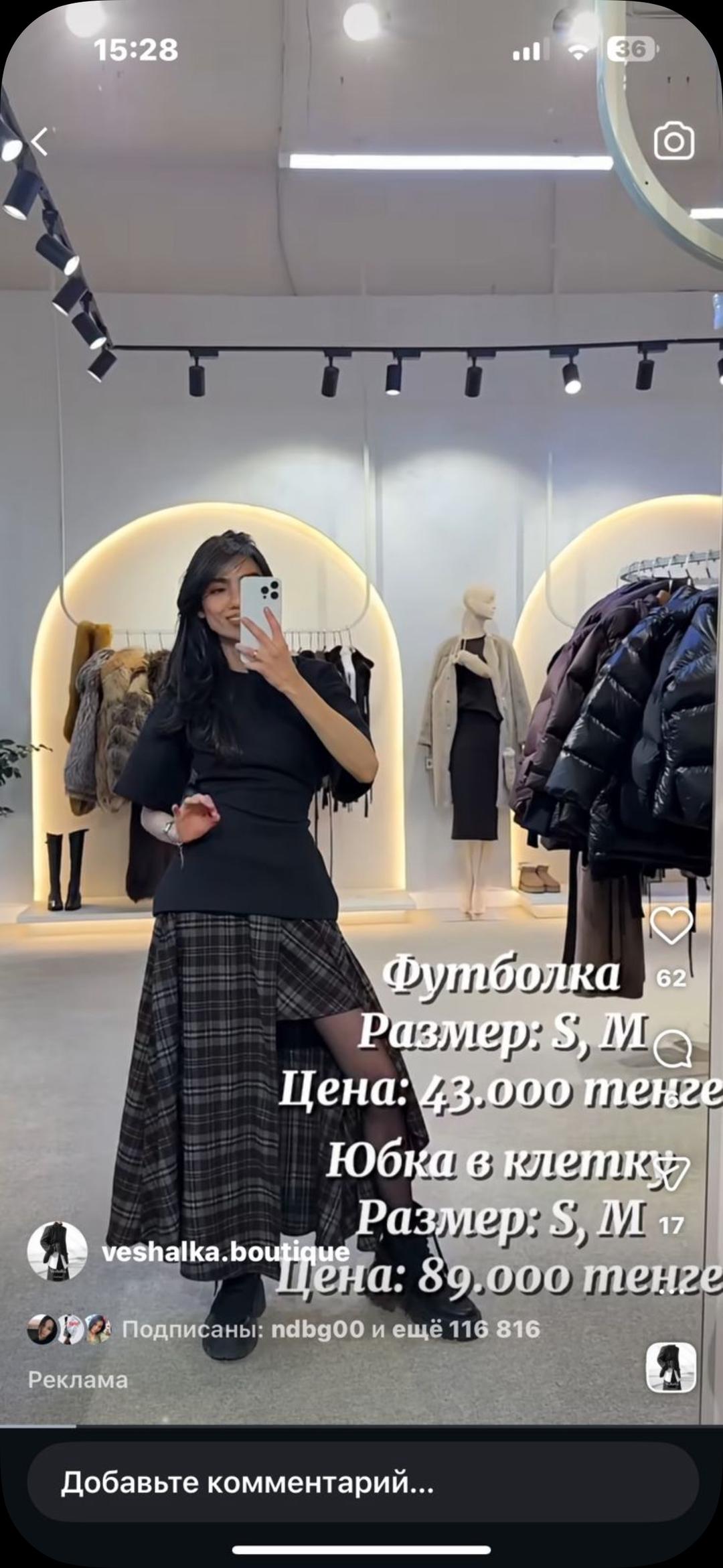 Нет бренда Продам двойку Корея Оригинал — фото 2