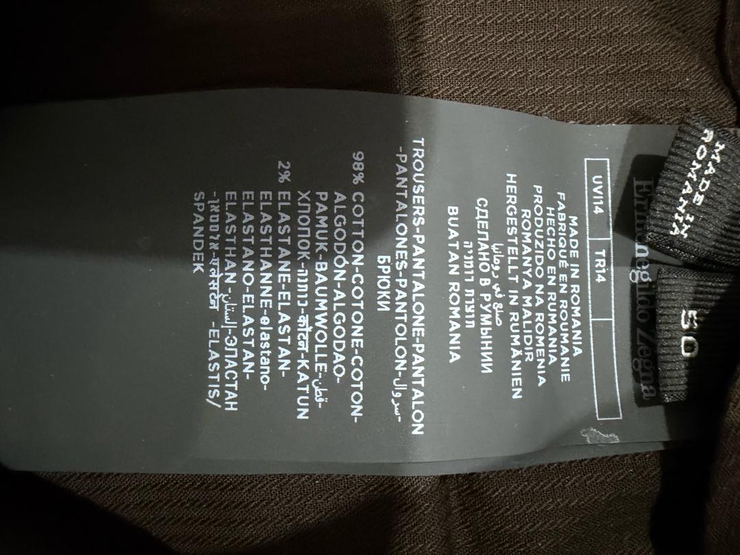 Ermenegildo Zegna Брюки Zegna — фото 2