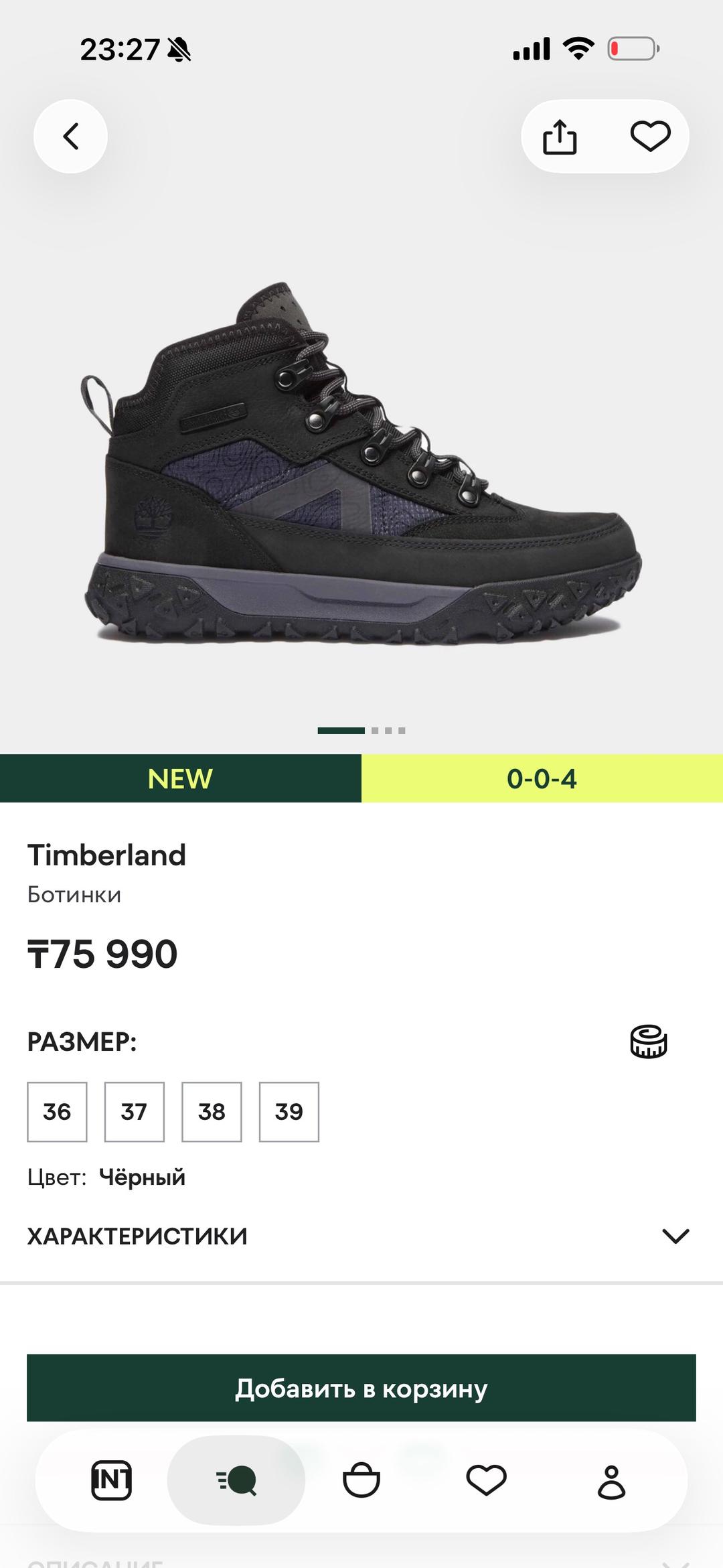 Timberland Ботинки Timberland — фото 2