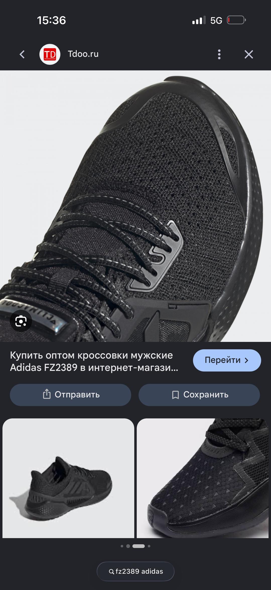 Adidas Кроссовки adidas ClimaCool — фото 2