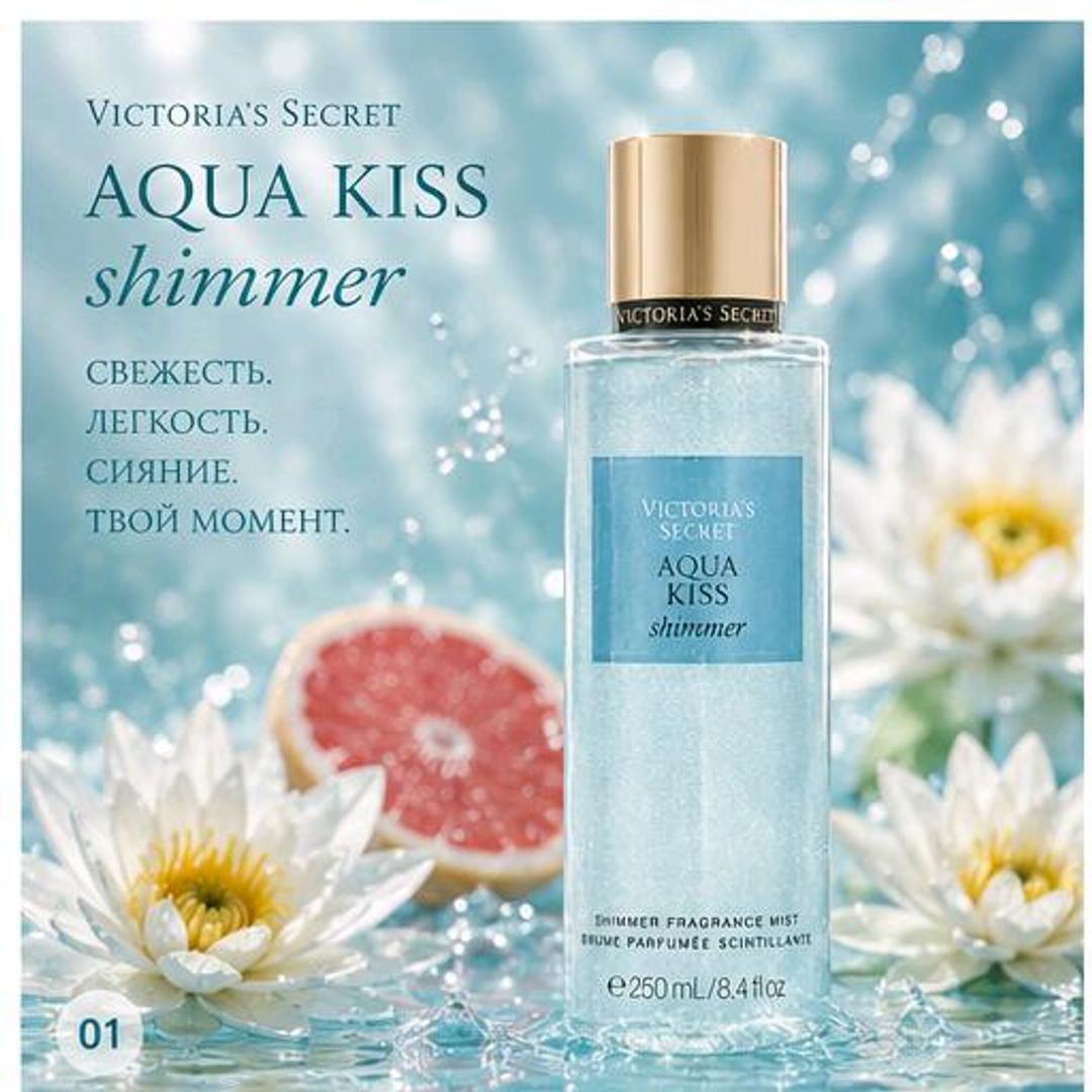 Victoria's Secret Мист для тела и волос Aqua kiss shimmer 250ml — фото 2
