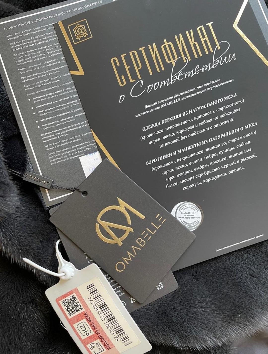 omabelle Новая шуба. Роскошный соболь, цельная норка — фото 2