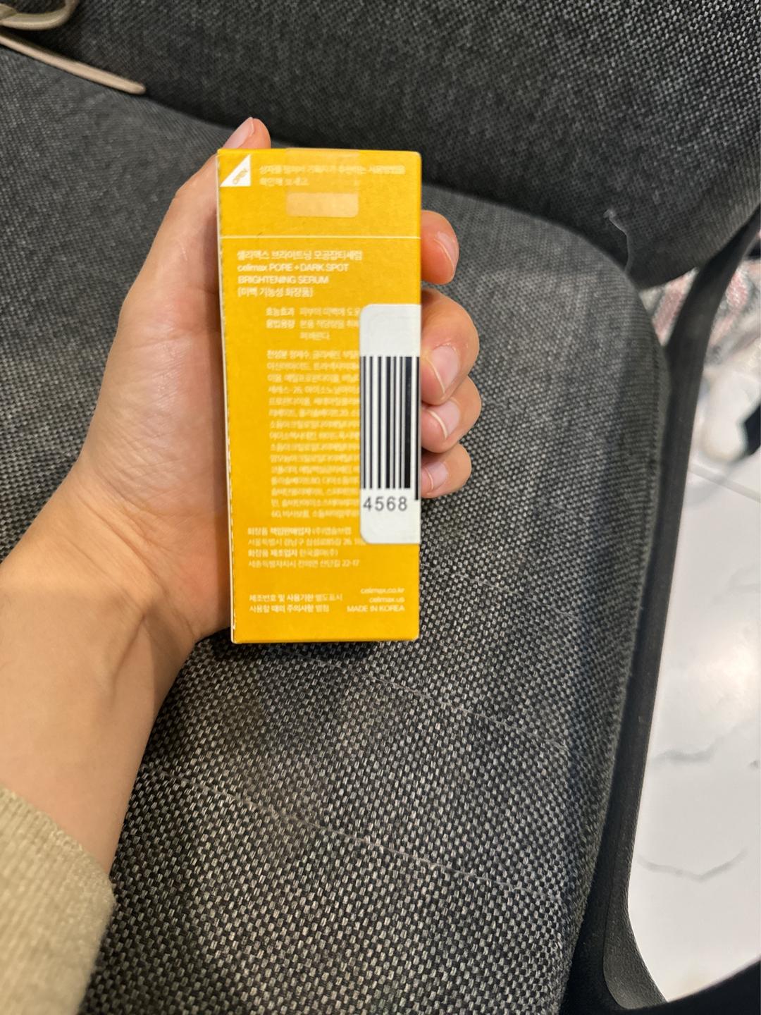 Celimax Сыворотка celimax для лица — фото 2