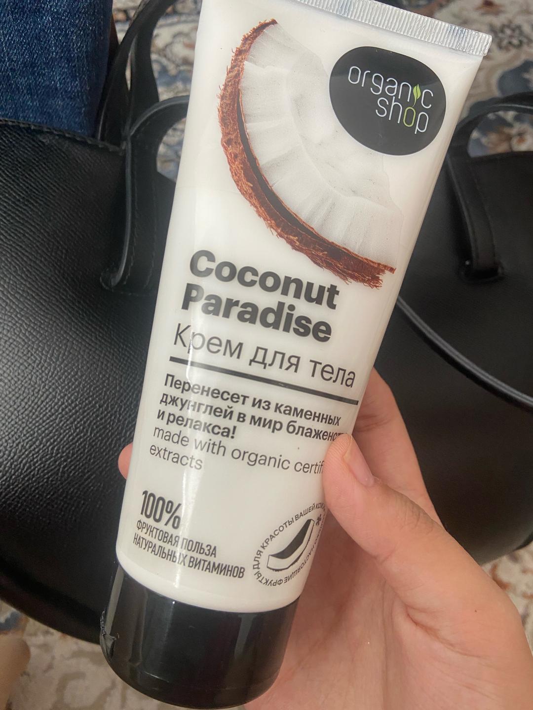 Зя Крем для рук, тела Coconut Paradise — фото 2