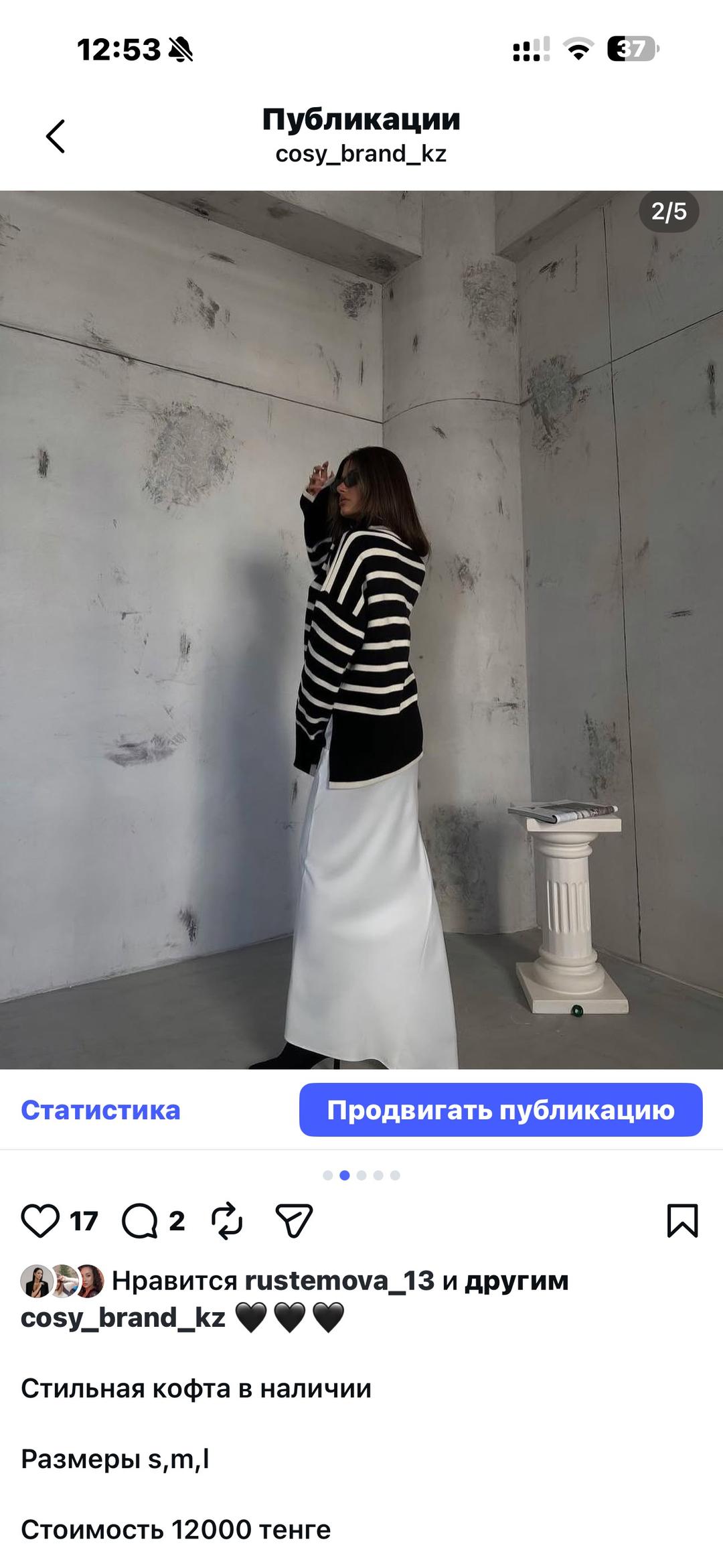 Black Новые вещи, распродажа с магазина — фото 2