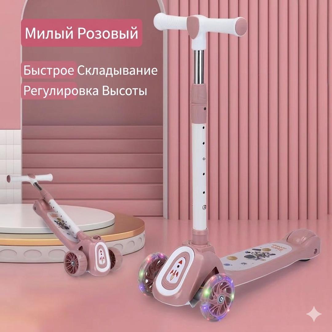 Нет бренда Самокат — фото 2