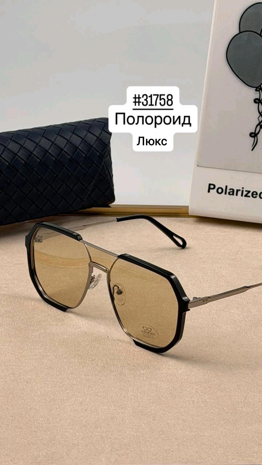 Нет бренда Новинка 😍 Люкс качество поларойд 😍 очень удобная посадка ✨ Модель унисекс 🕶️👓 — фото 2