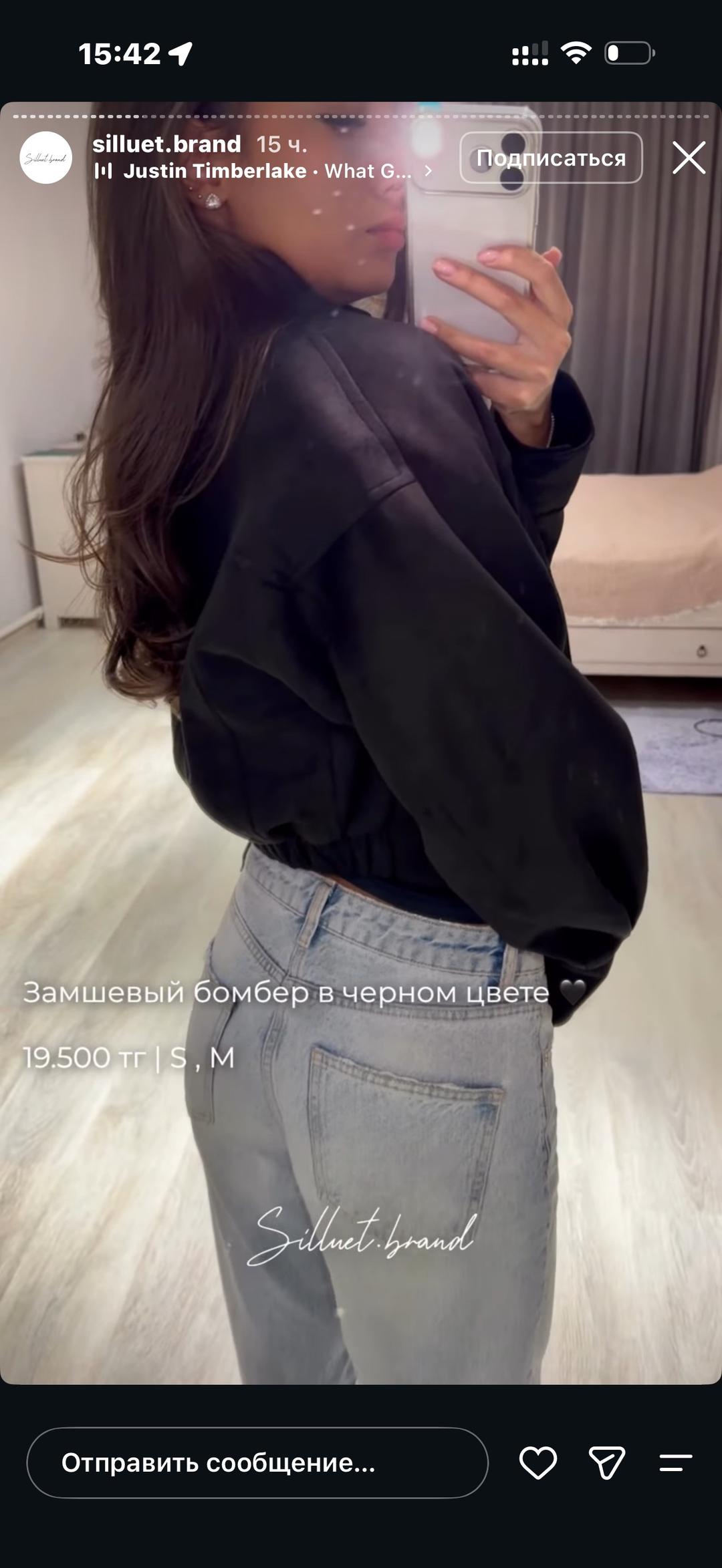 Нет бренда Бомбер — фото 2