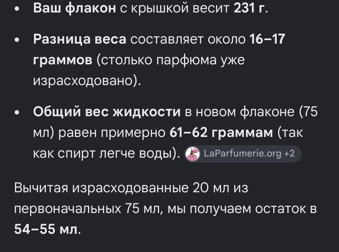 HFC Парфюмерная вода HFC Indian Venus — фото 2