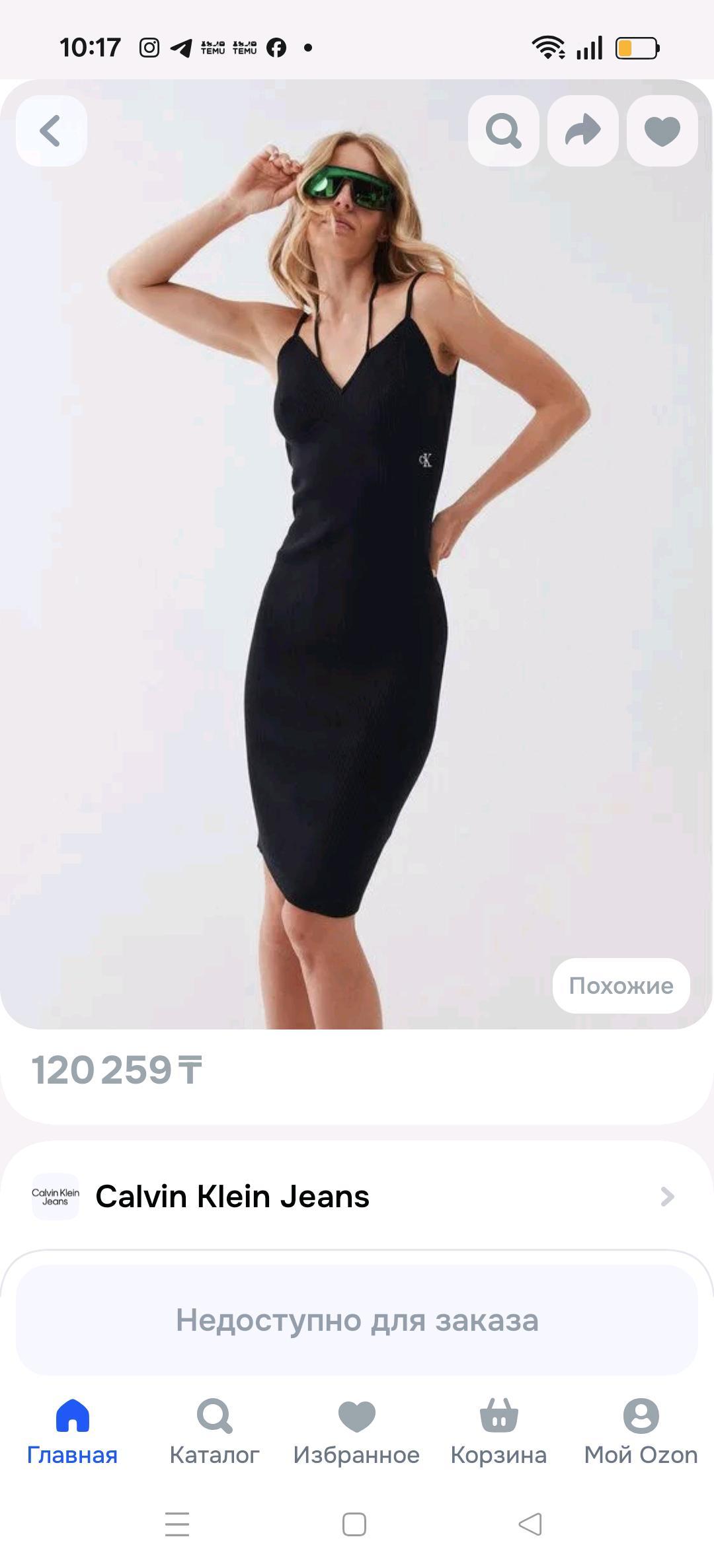 Calvin Klein Продам платье новое — фото 2