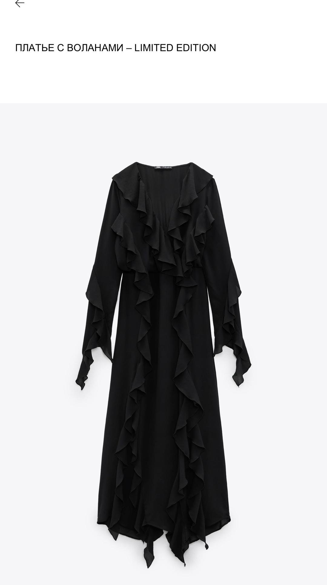 Zara Платье с воланами Zara — фото 2