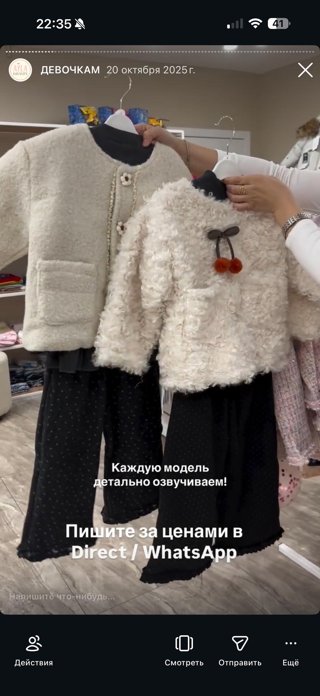 Нет бренда костюмы тройка — фото 2