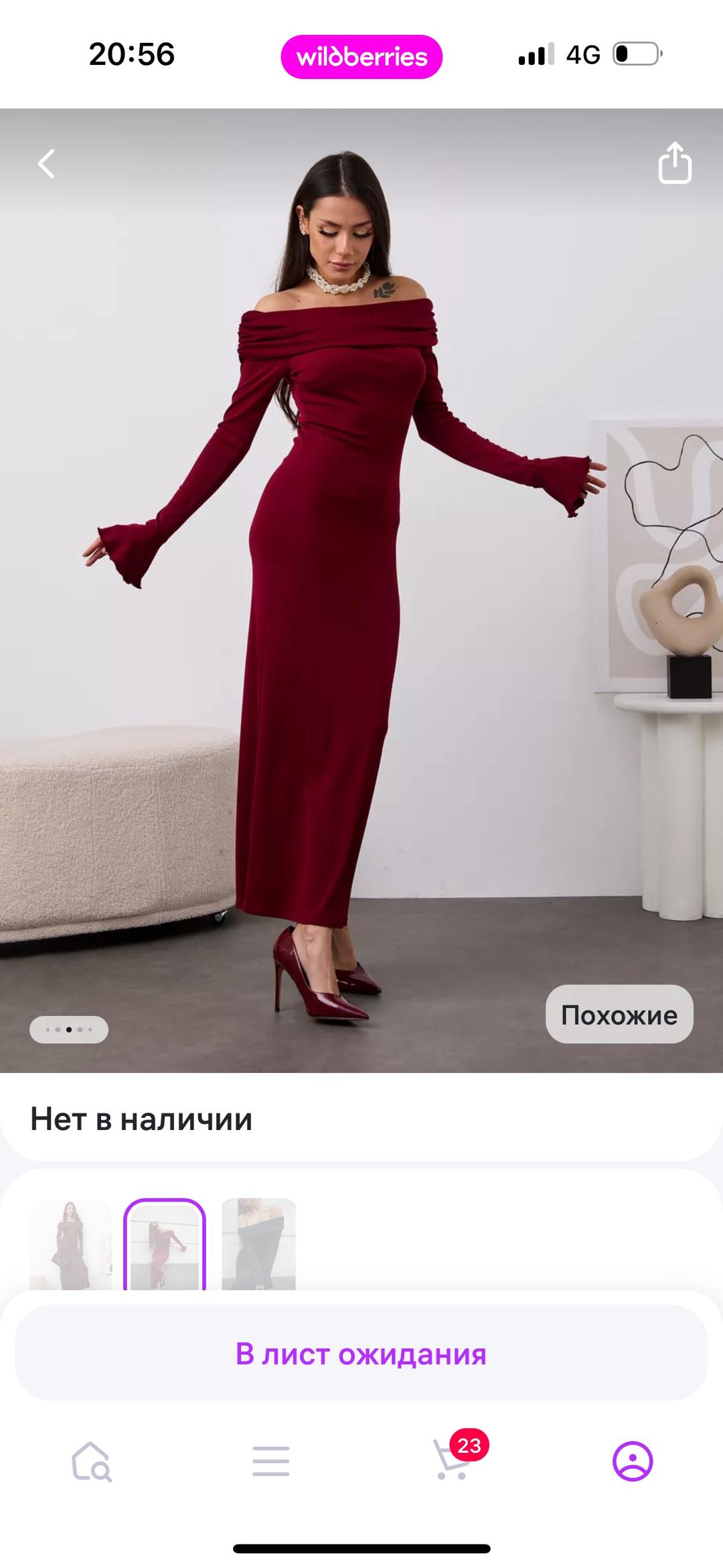 Нет бренда Бордовое платье — фото 2