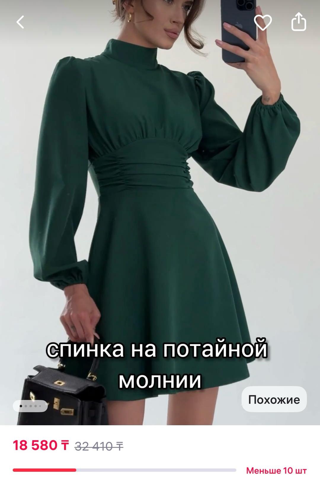 Нет бренда Платье мини с длинным рукавом — фото 2
