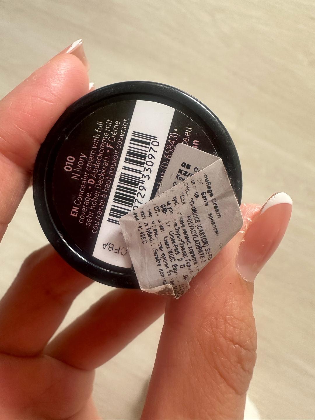 Catrice консилер Catrice Ultimate Camouflage Cream 010 Medium Beige? no — фото 2