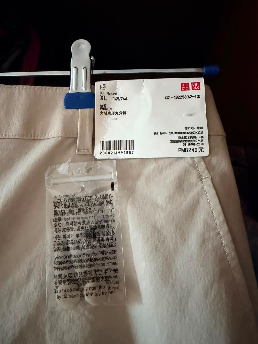Uniqlo Брюки Uniqlo — фото 2