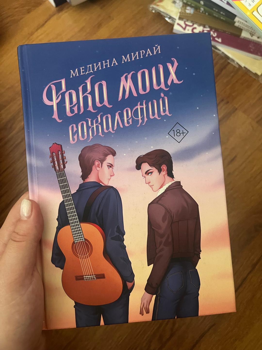 Нет бренда Книги б/у — фото 2