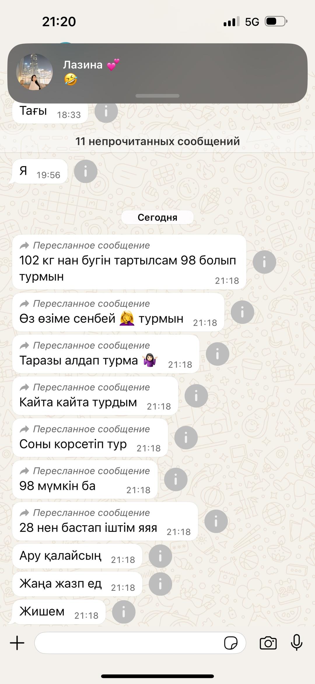 Нет бренда Лсс Эври дей — фото 2