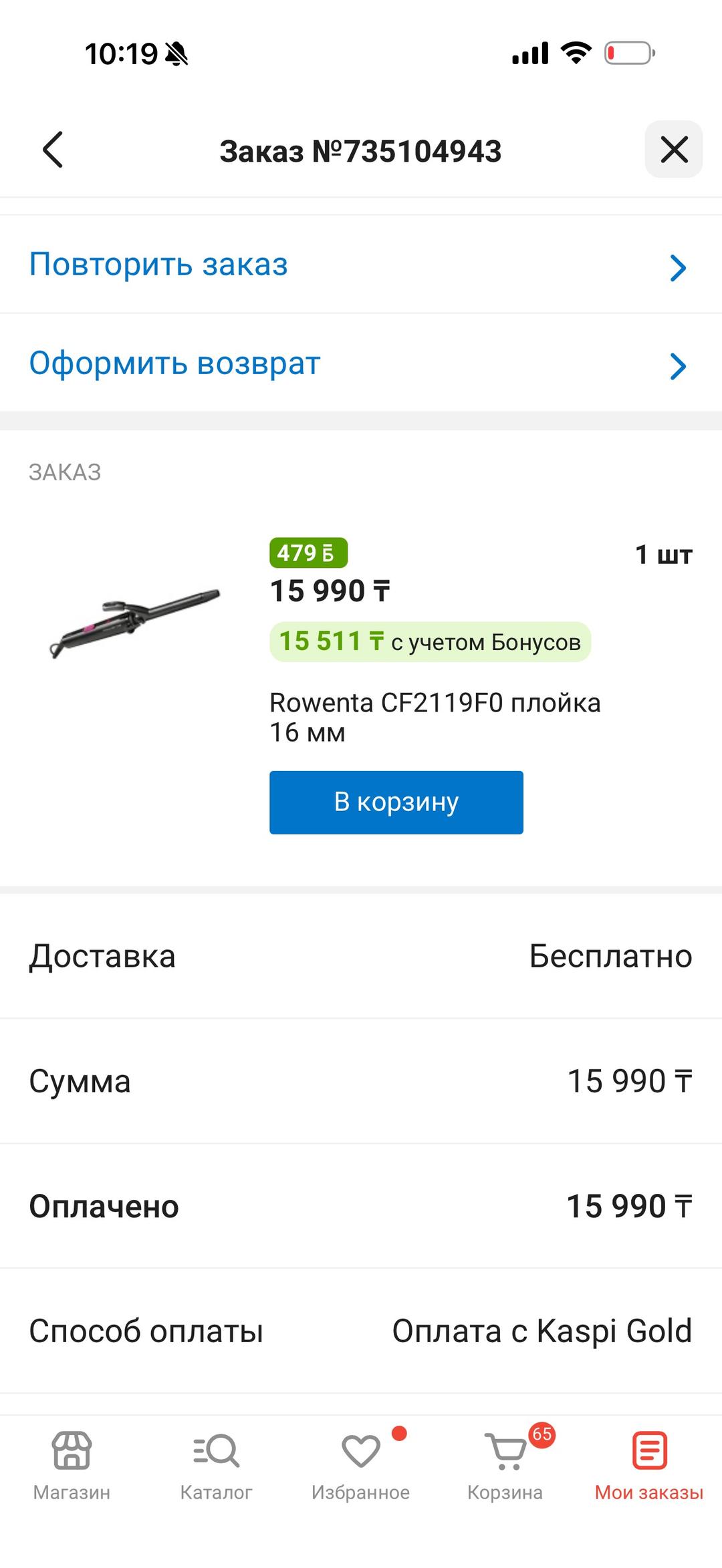Rowenta Плойка — фото 2