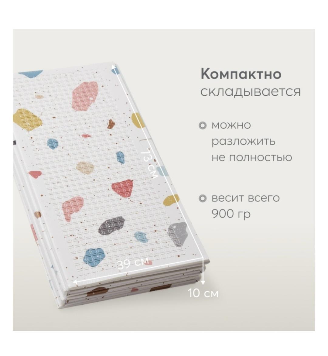 Happy Baby Игровой коврик Happy Baby — фото 2
