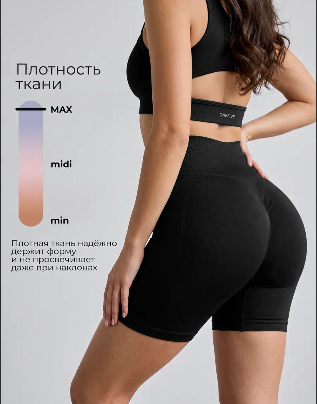 Нет бренда Спортивный шорты — фото 2