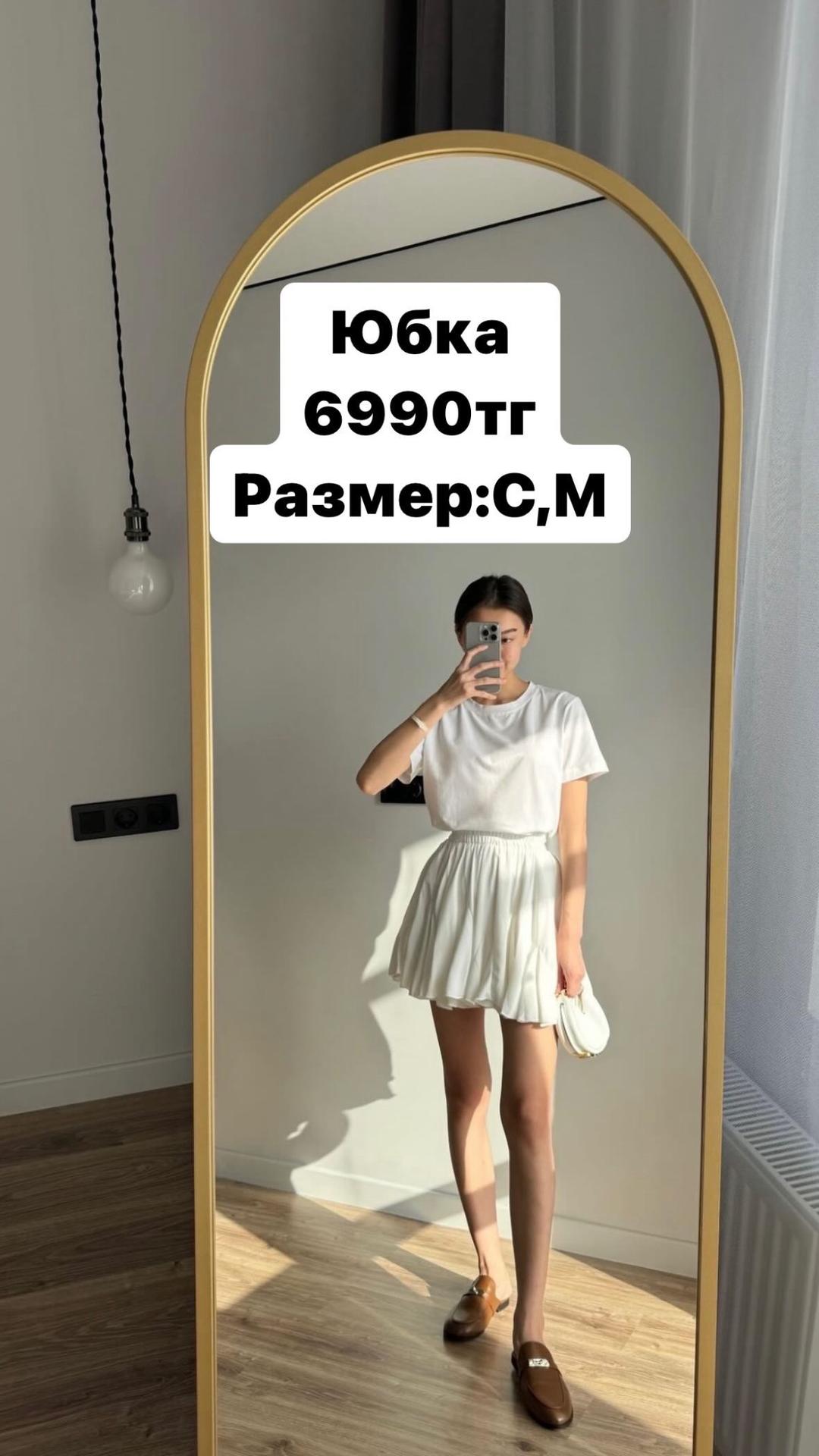 Нет бренда юбка 6500 и футболка 5500 — фото 2