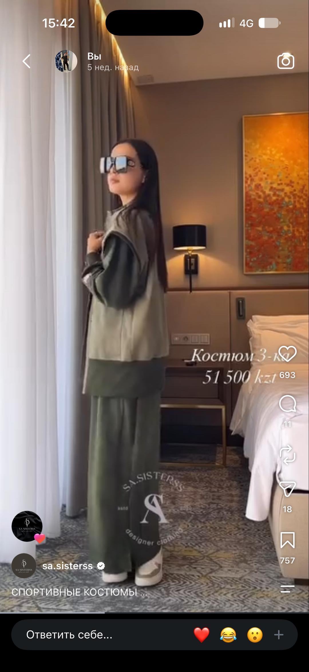 sa.sisterss Спортивный костюм-тройка — фото 2