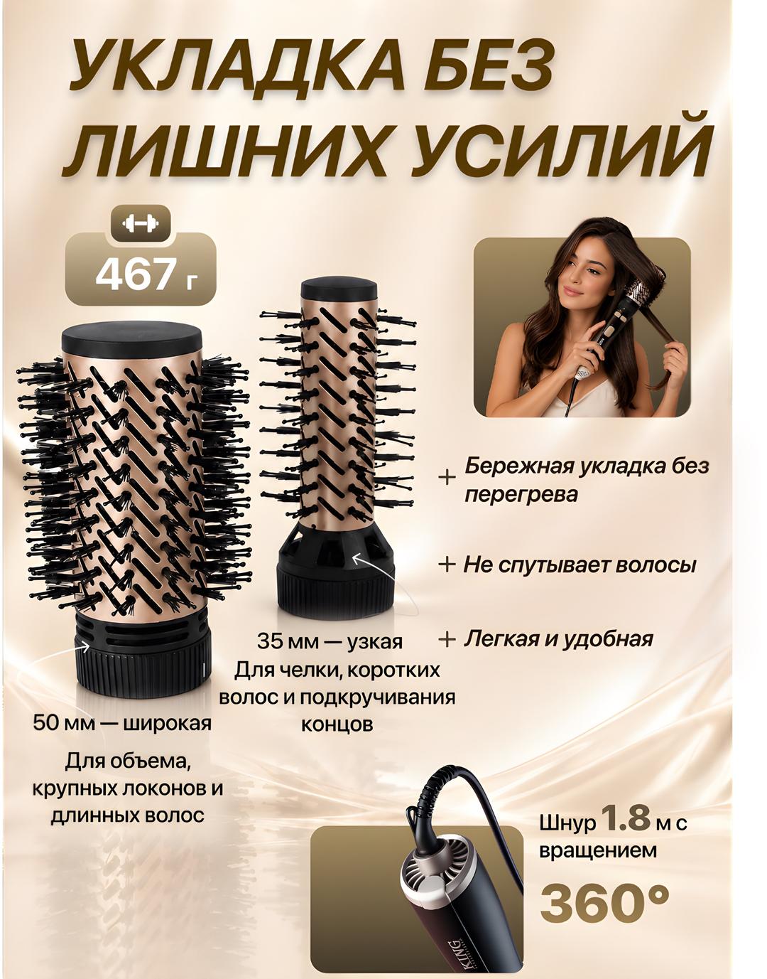 Нет бренда Фен щетка брашинг — фото 2